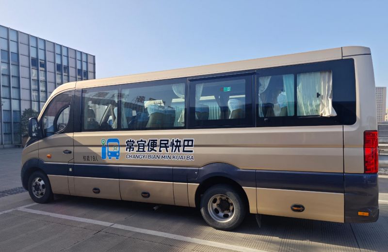 常宜便民快巴12月1日開通，出行省時更省錢！