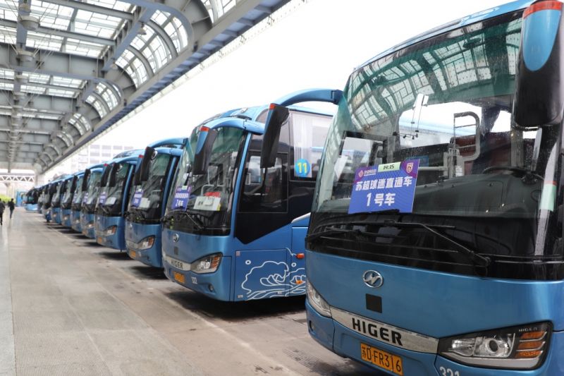 常運集團開行蘇超球迷直通車 圓滿保障球迷赴南京客場觀賽